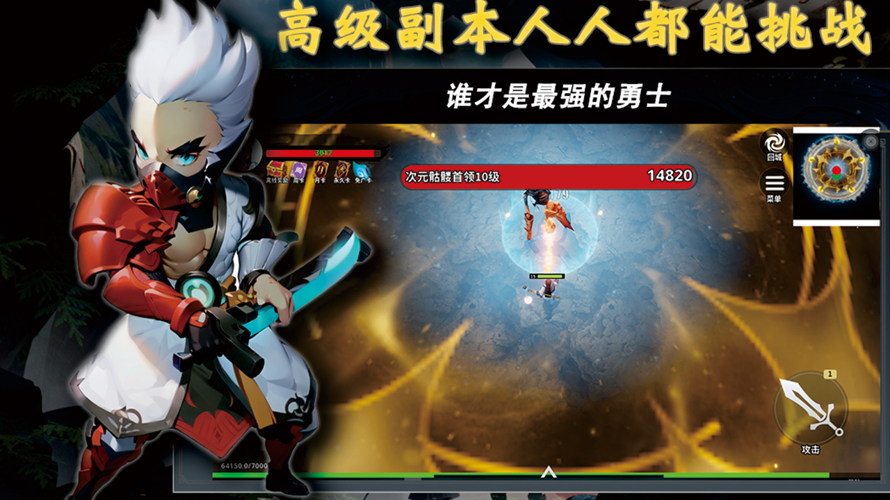 神兵锻造游戏截图