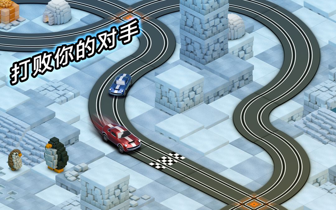 轨道赛车 - Groove Racer游戏截图