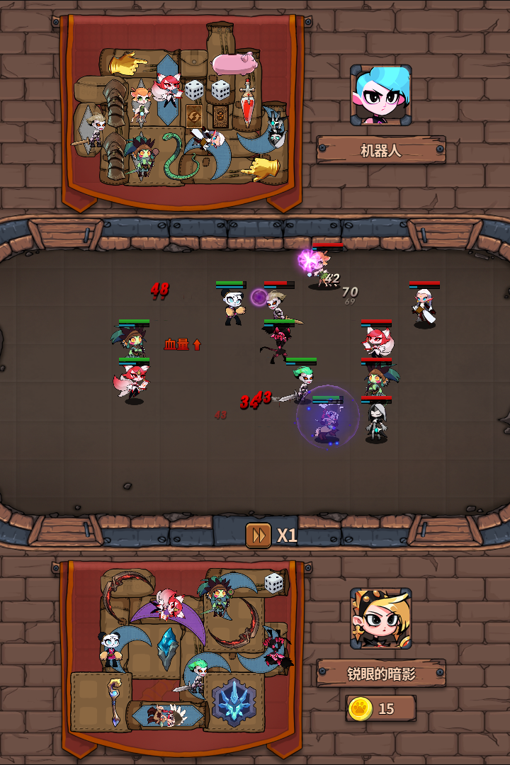 背包英雄团游戏截图