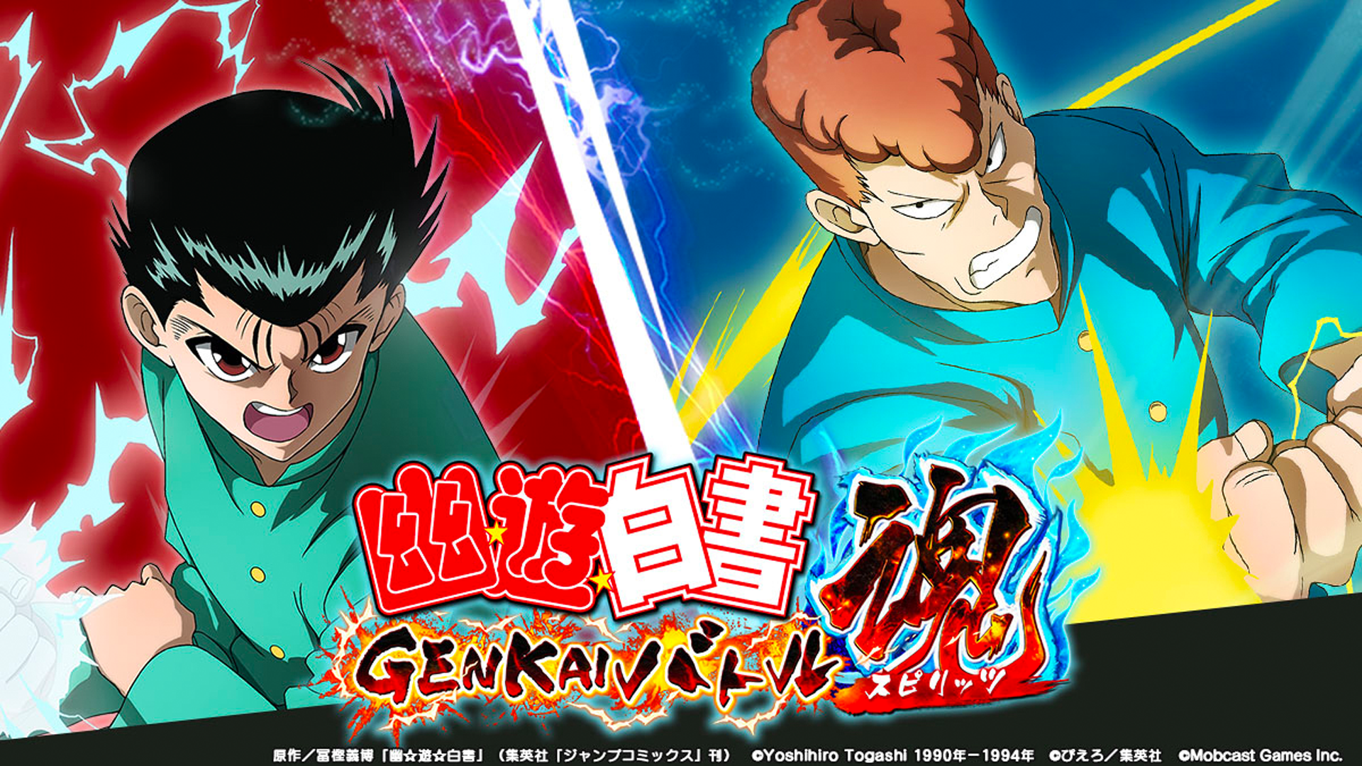 Yuhaku Genkai Battle游戏截图