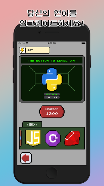 풀 스택 코딩 마스터游戏截图