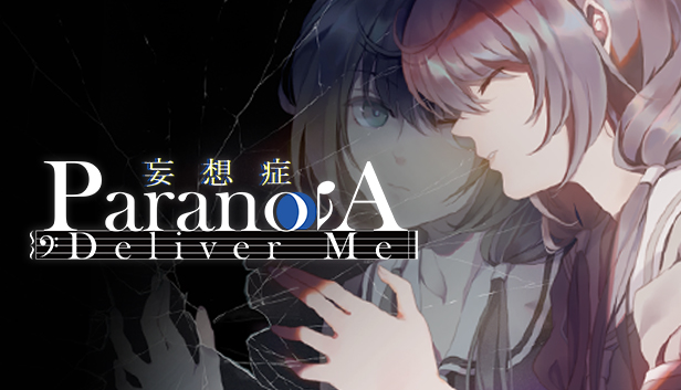 Paranoia: Deliver Me游戏截图