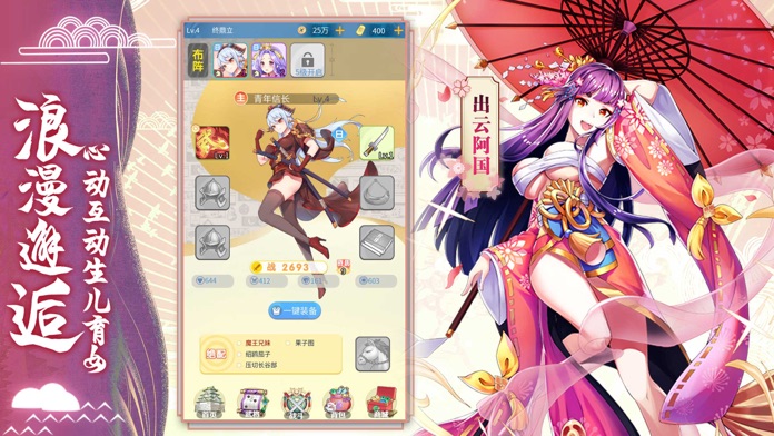 放置战姬-二次元放置手游游戏截图