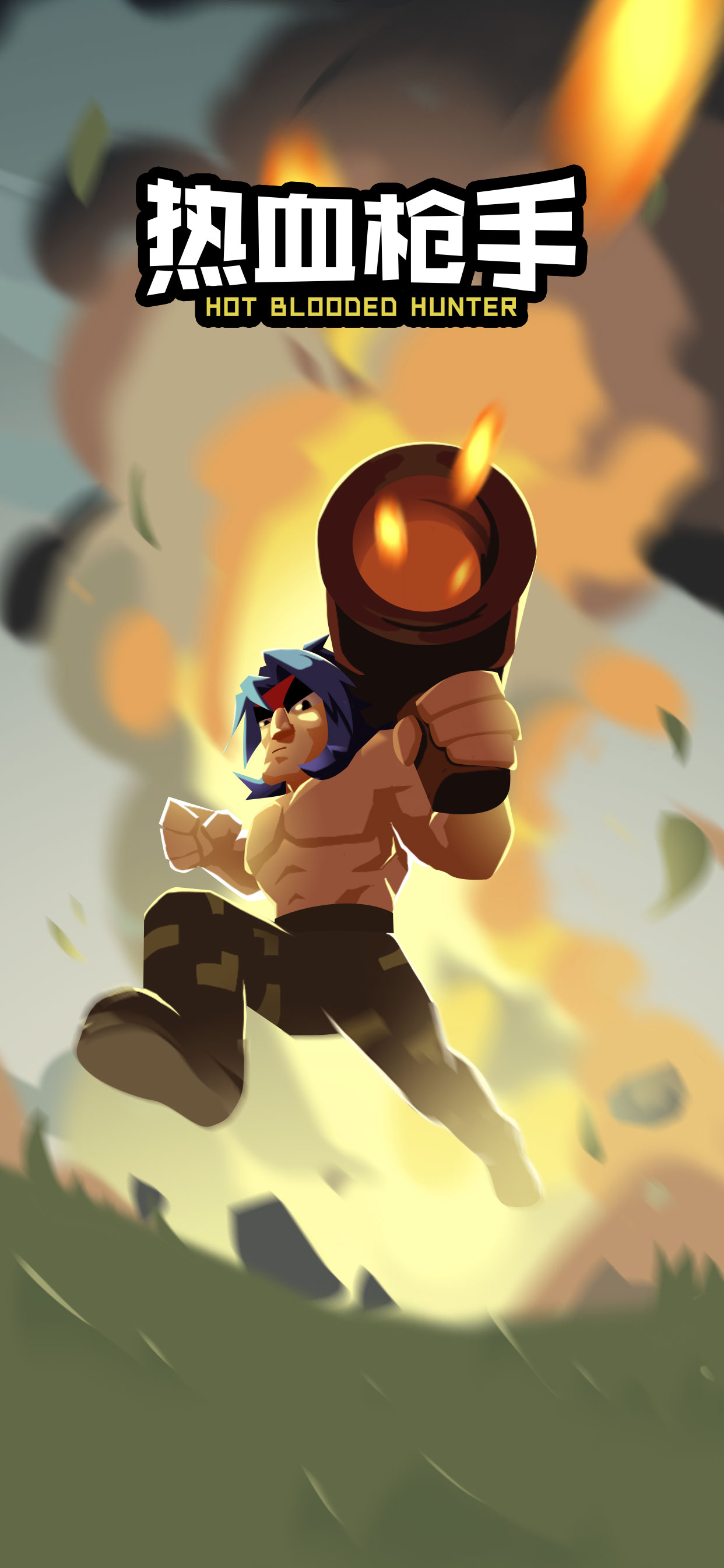 热血枪手游戏截图