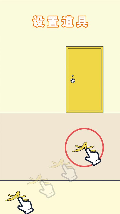 田中来接我了游戏截图