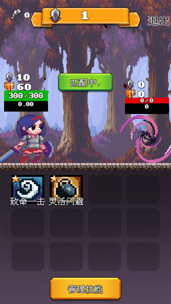 决斗时刻游戏截图