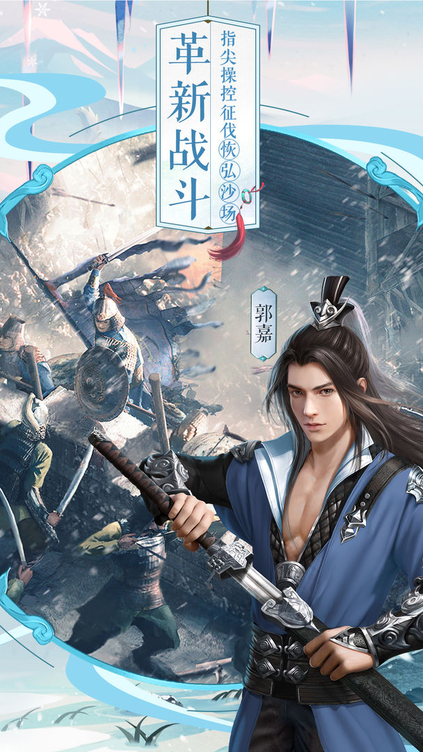 三十六计游戏截图