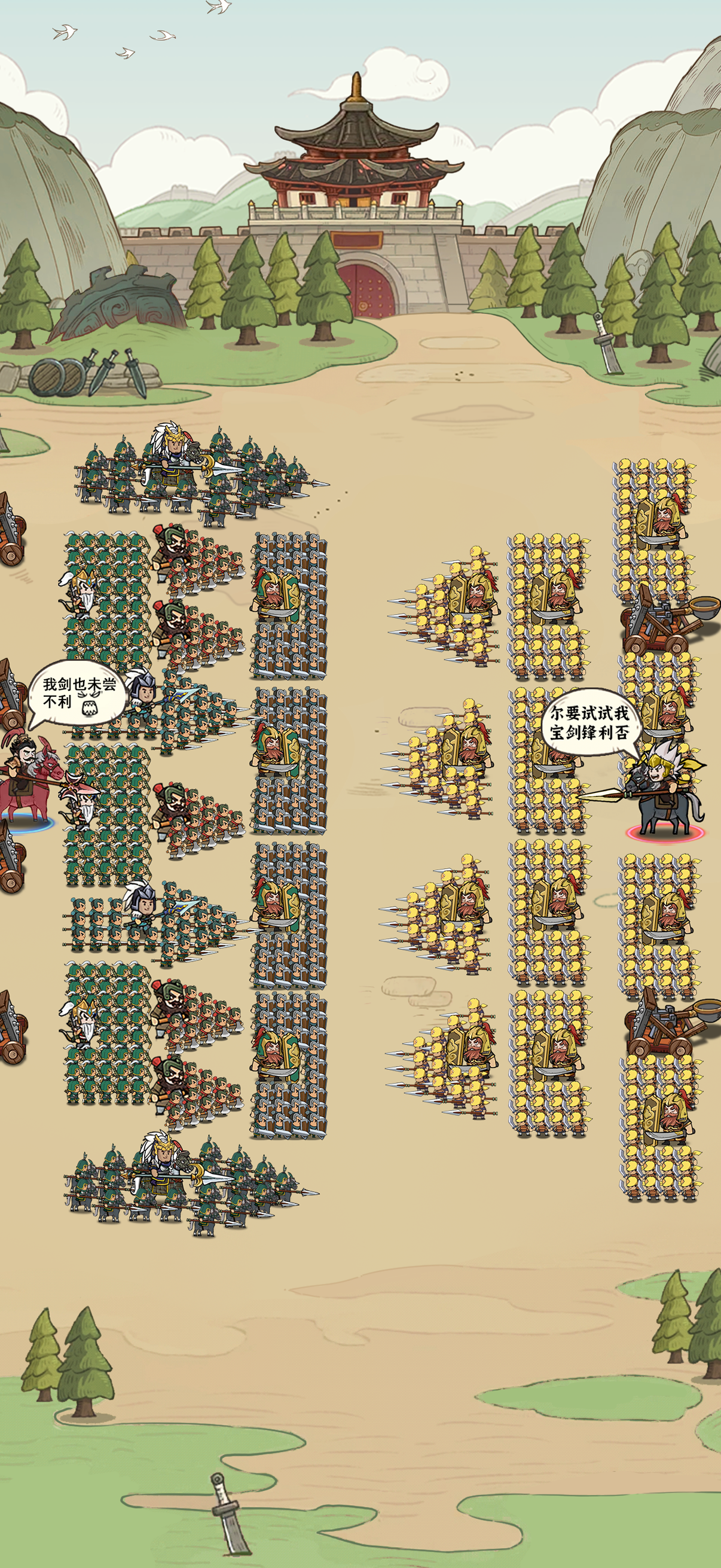 荒野塔防（TapTap测试版）游戏截图