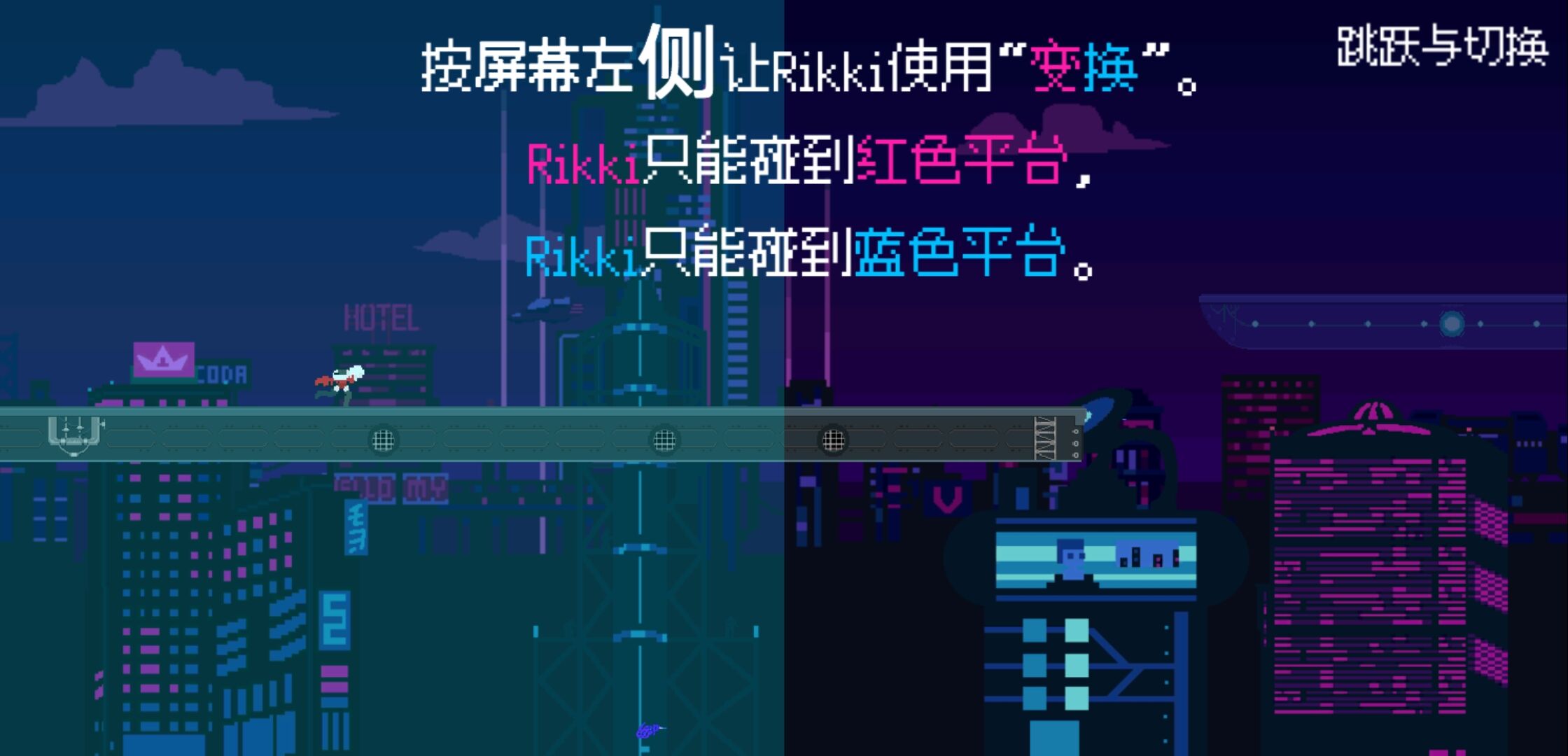 赛博冲刺截图