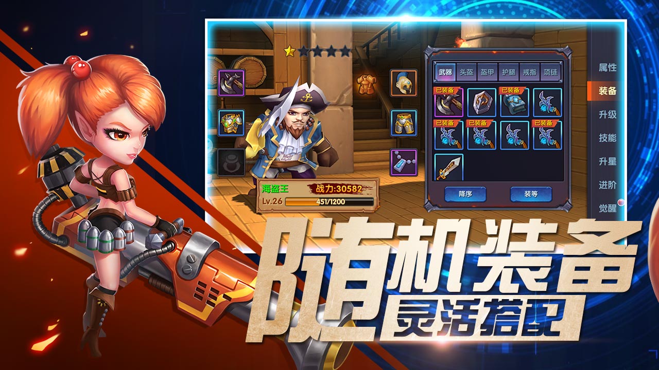 猎魔岛游戏截图