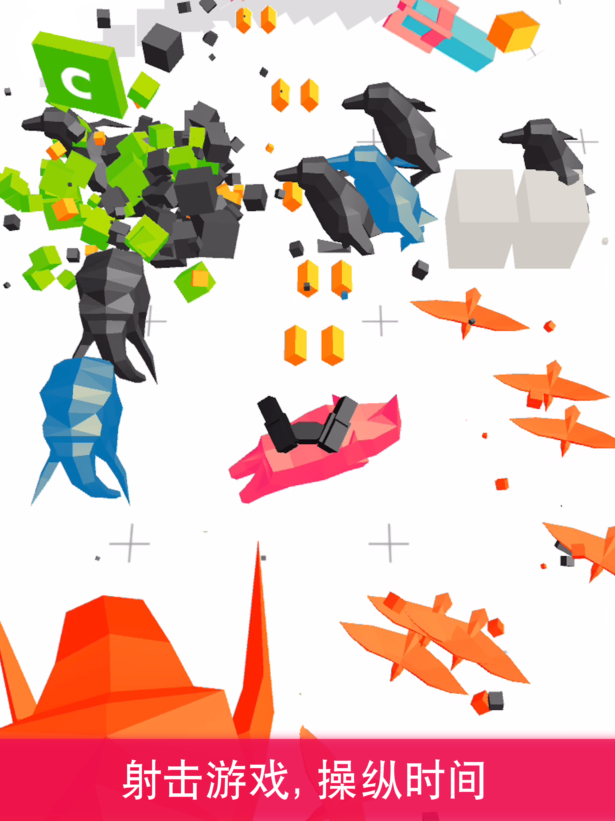 时间凝固：射击游戏截图