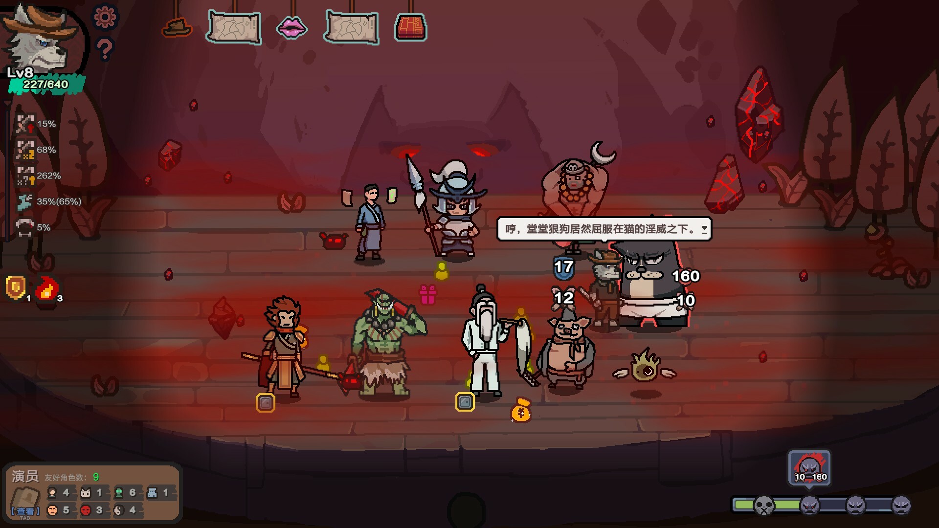 元气小剧场游戏截图