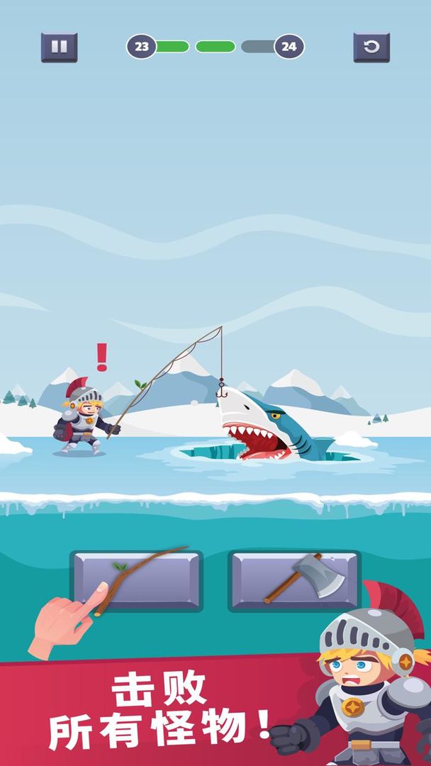 救救红裤衩游戏截图