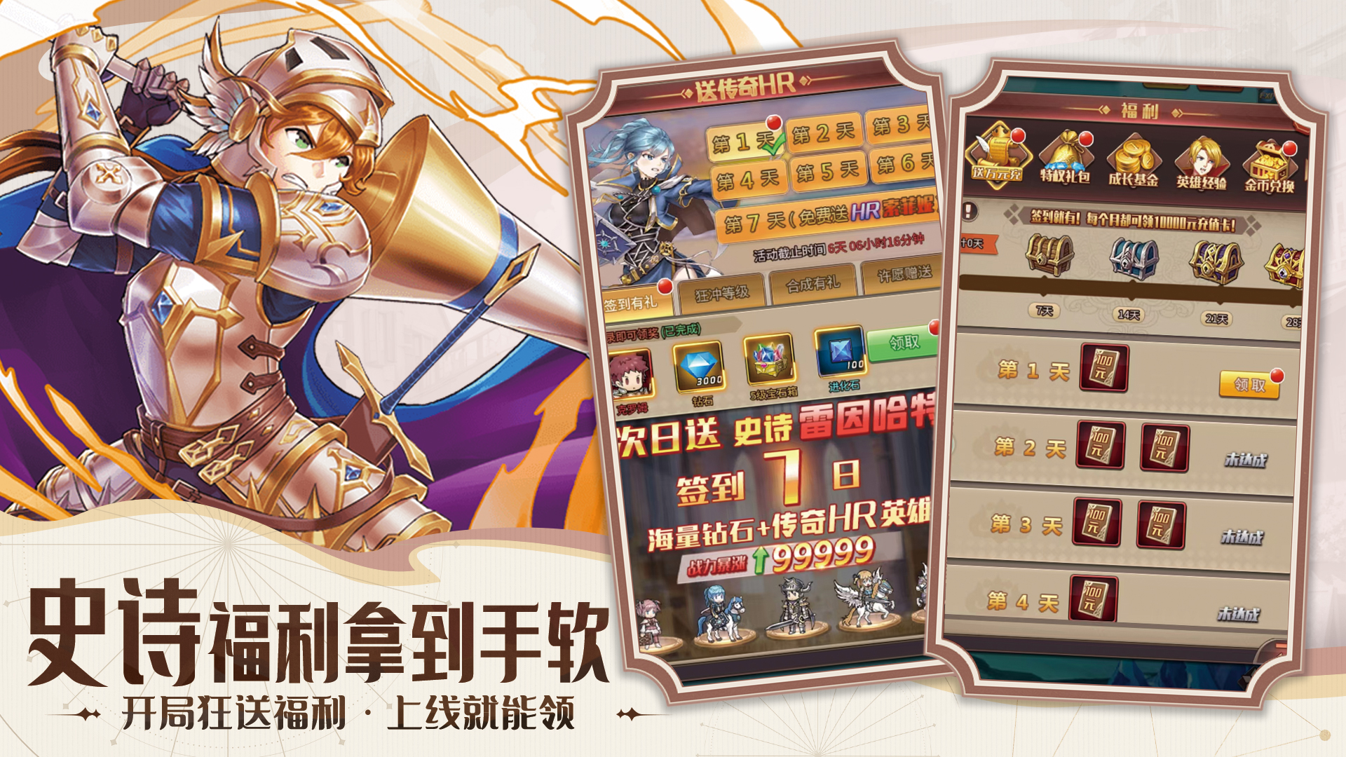 小兵快跑游戏截图