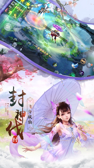 墟鲲传说-梦幻修仙前尘弃游戏截图