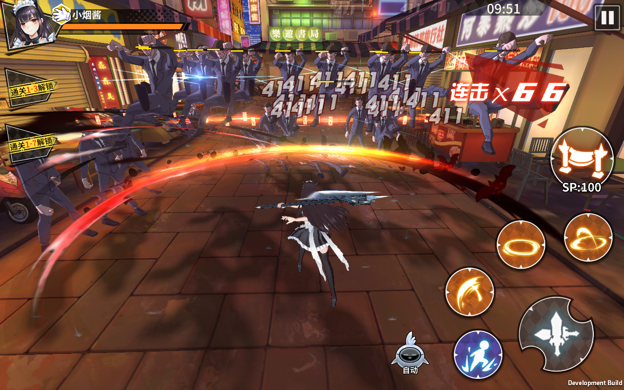 御史SAMA：我就是救世之星游戏截图