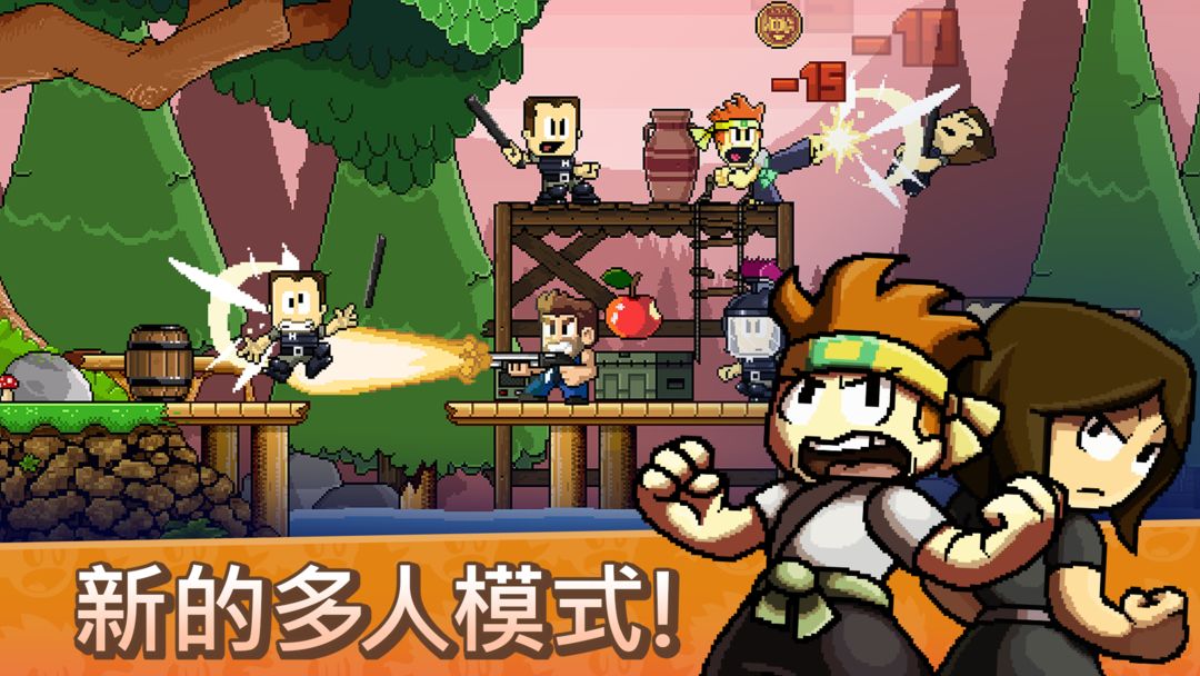 英雄丹 (Dan the Man官方正版) 超级经典冒险游戏游戏截图