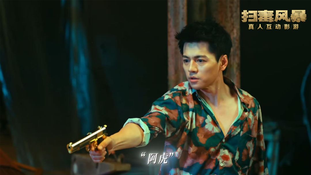 扫毒风暴游戏截图