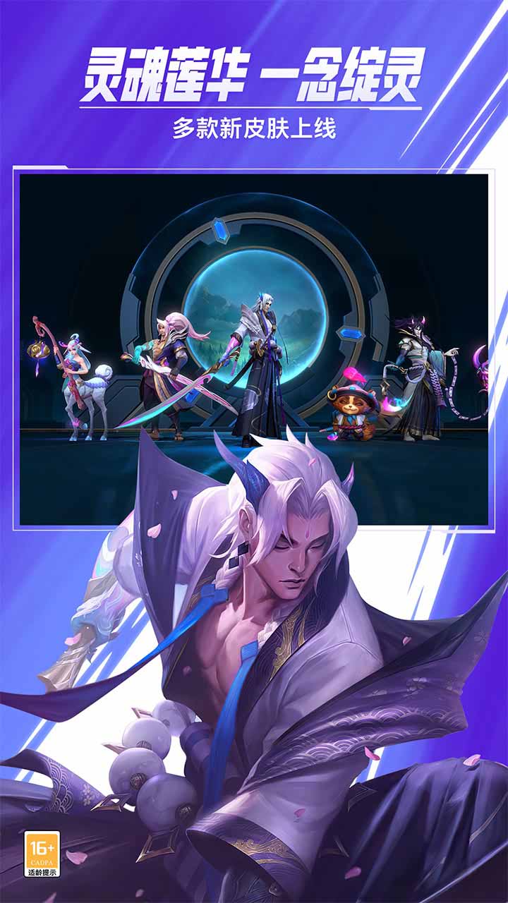 4.0版本花火绽春，S8赛季来