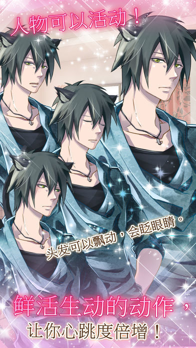 My Secret Pets!游戏截图