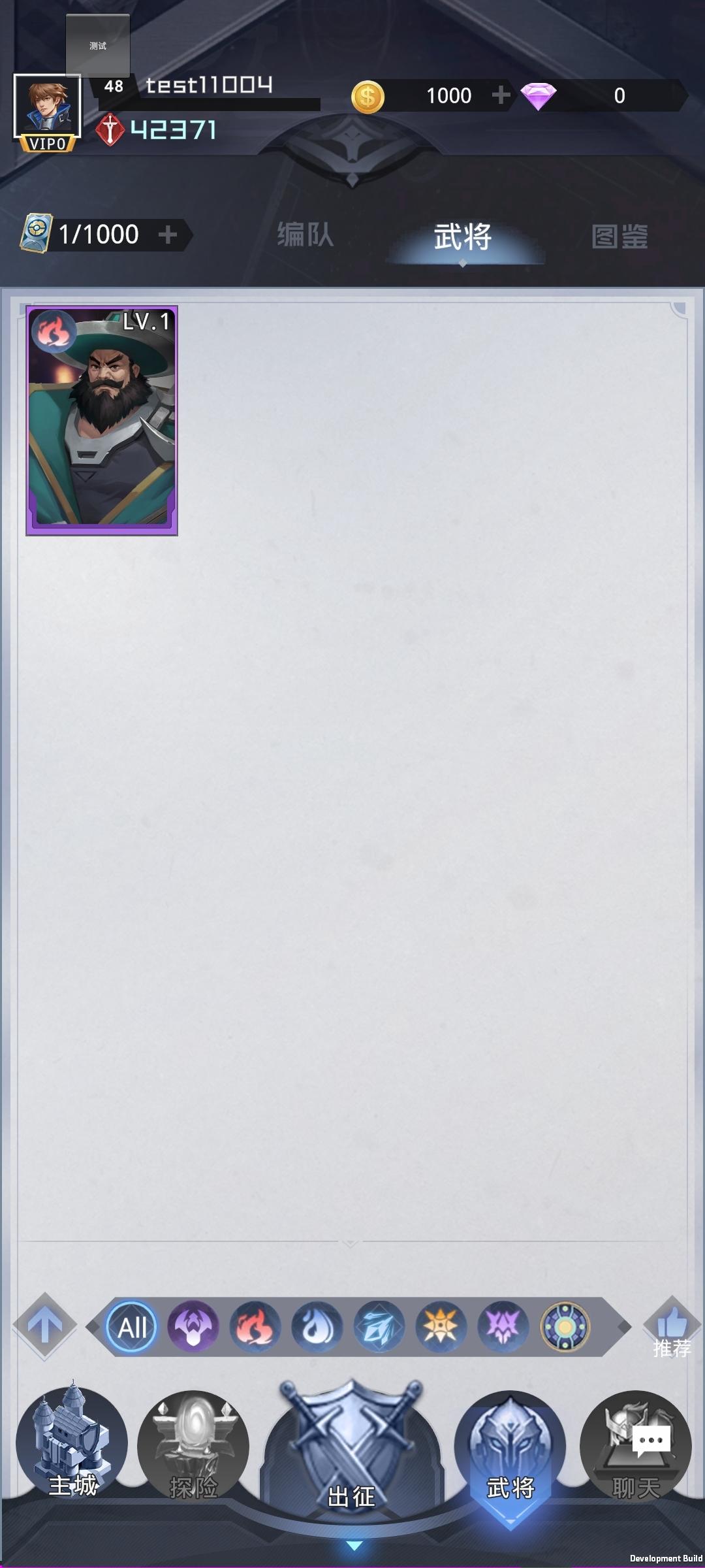 王者点三国游戏截图