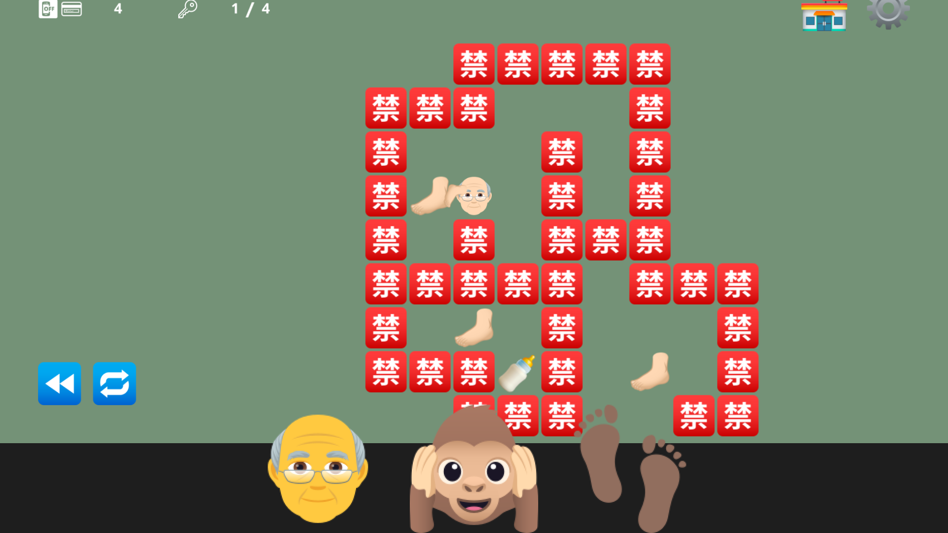 脱出!奶瓶与我游戏截图