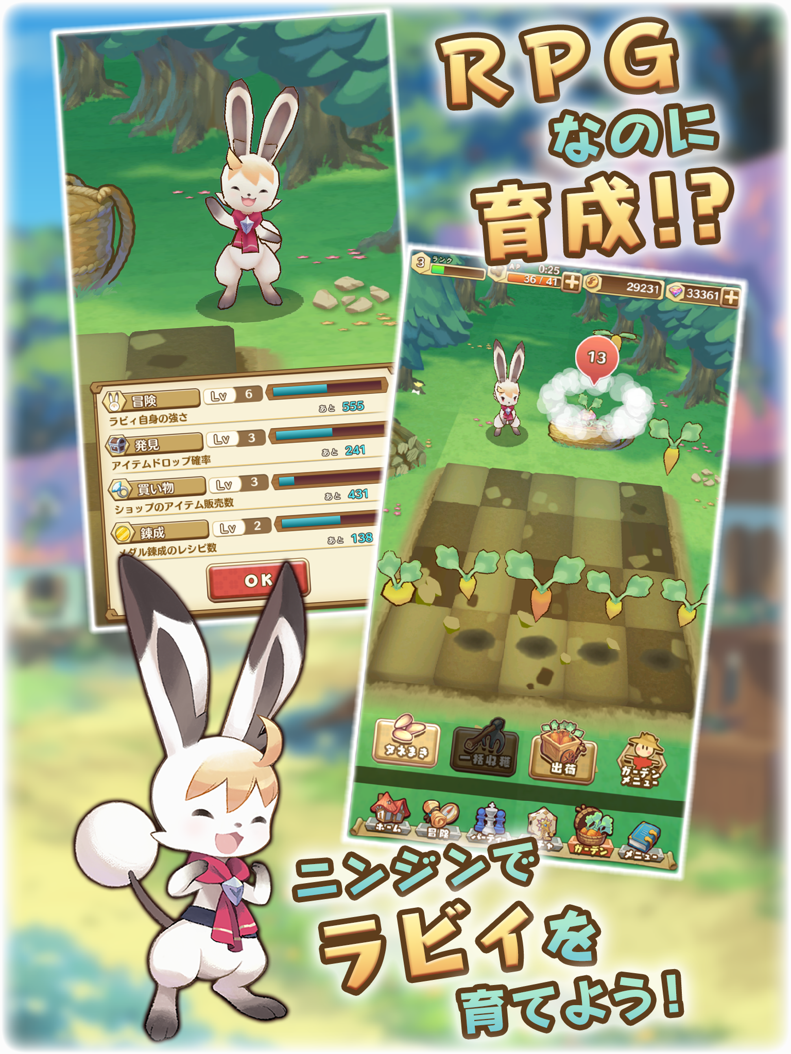 Sevens Story游戏截图