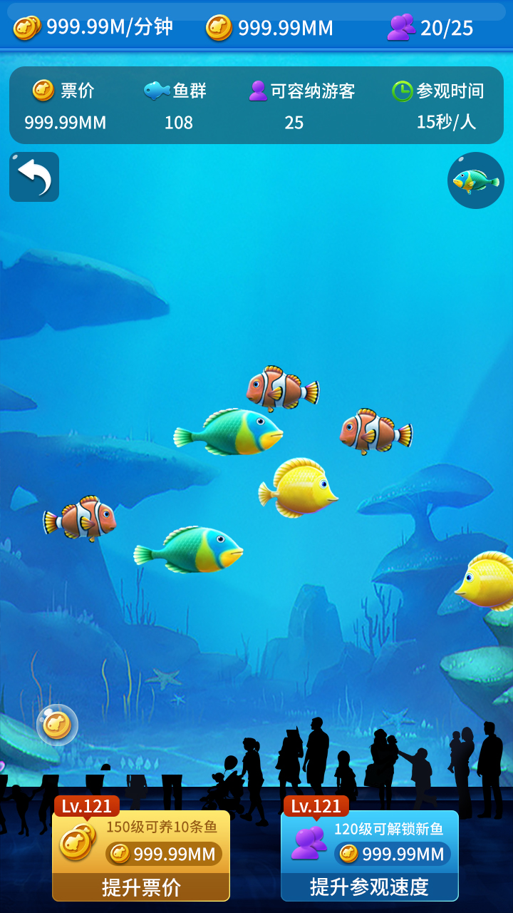 建个海岛我当王游戏截图