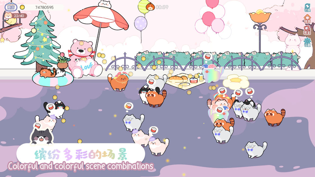 猫语拾光游戏截图