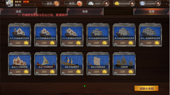 惊涛骇浪游戏截图