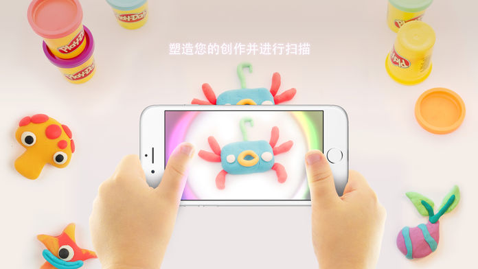 Play-Doh TOUCH - 形状, 扫描, 探索游戏截图