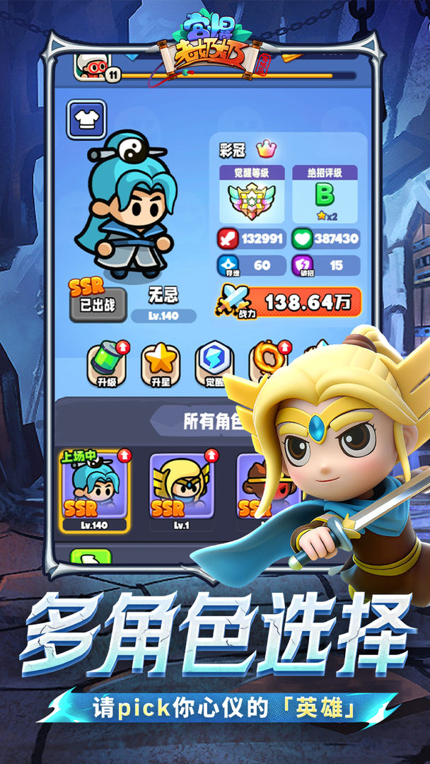 宫爆:老奶奶家族篇游戏截图