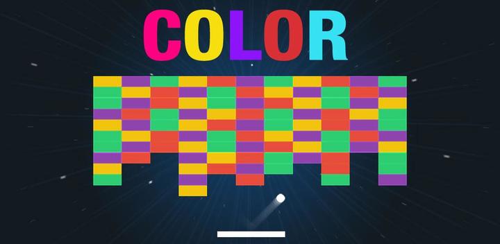 Color Brick Breaker游戏截图