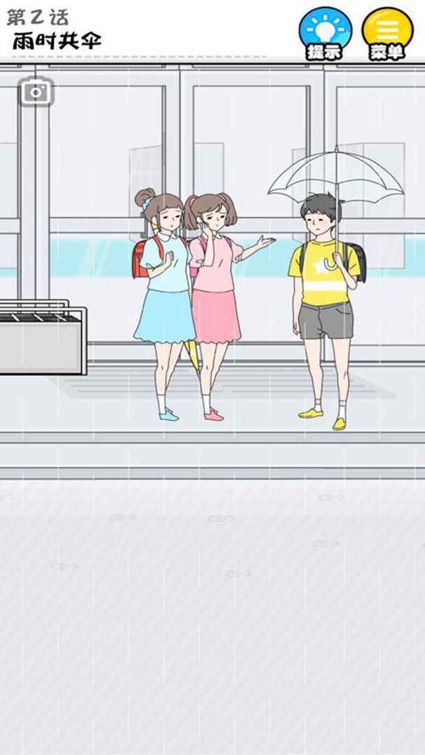 幸运男孩游戏截图