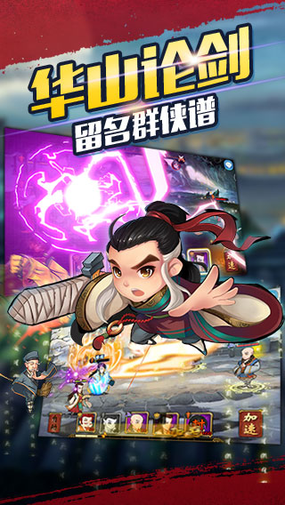 元气召唤师游戏截图