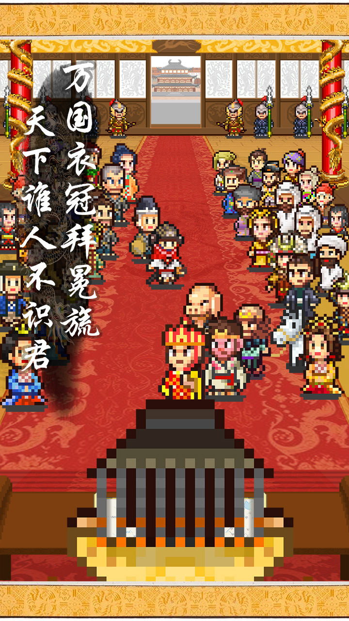 长安不是一天建成的游戏截图