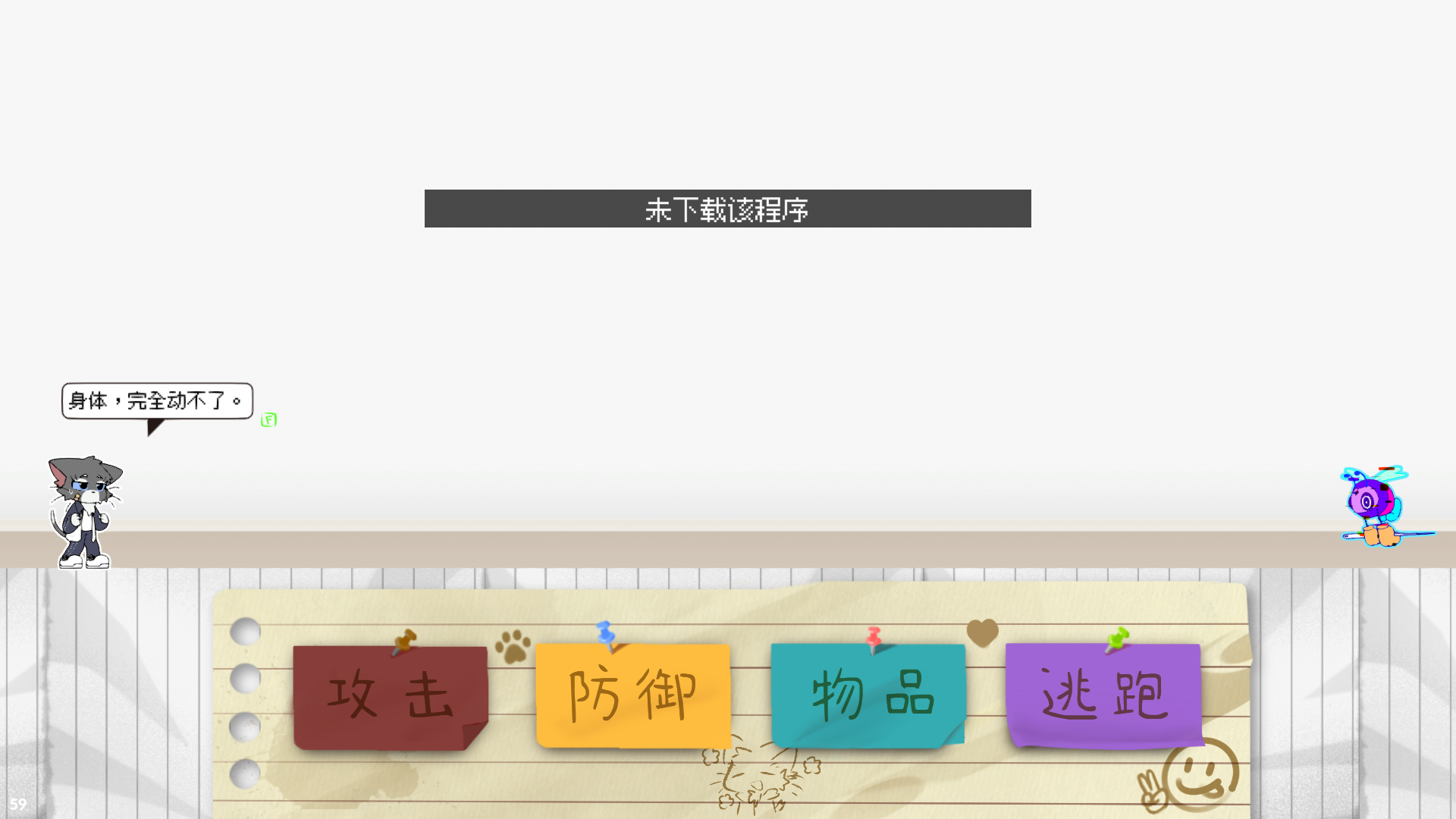 模拟器？游戏截图