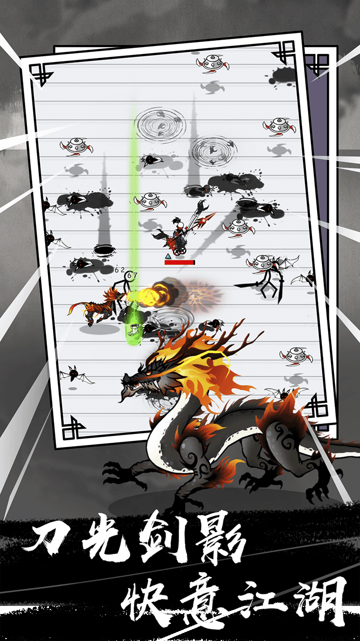 纸上弹兵游戏截图