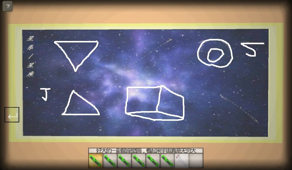 逃脱踪迹:起源游戏截图