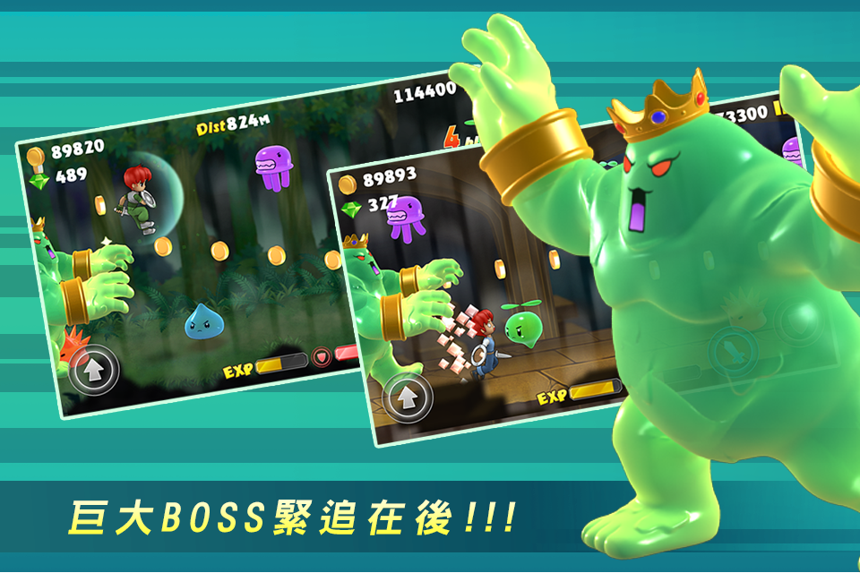 落跑勇者游戏截图