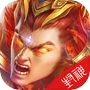 蜀剑封神传 - 修仙问道诛奸邪icon