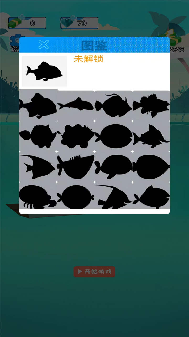 欢乐的钓鱼大师游戏截图