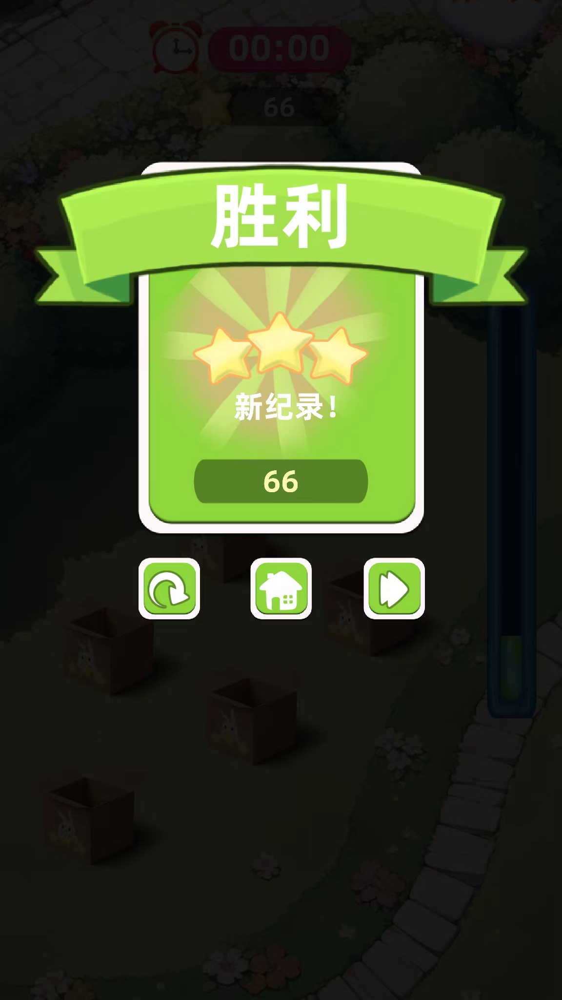 暴揍地鼠游戏截图