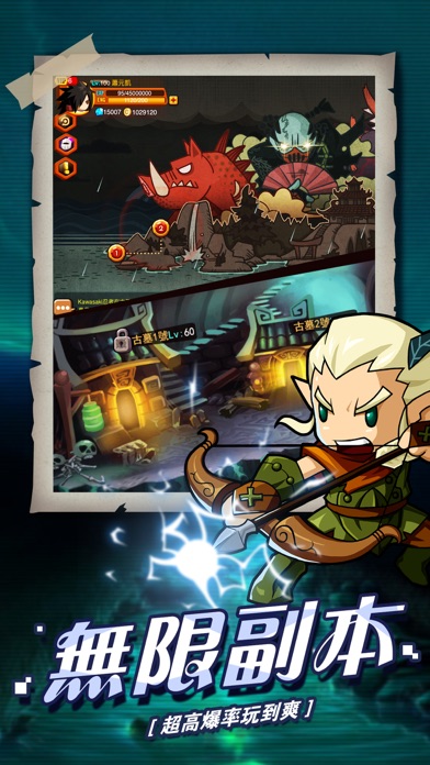 亂鬥星球 - 熱血動漫遊戲游戏截图