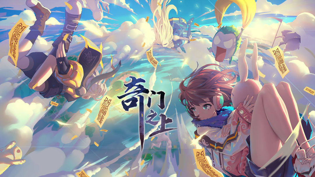 Zengeon
