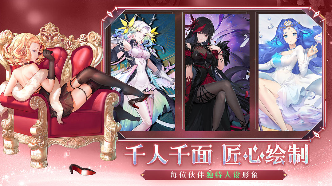 梦的第七章游戏截图