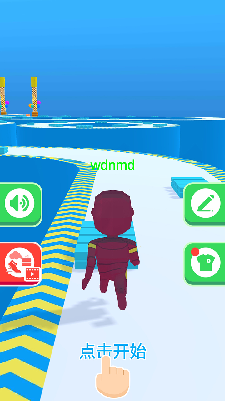 轻功水上漂游戏截图