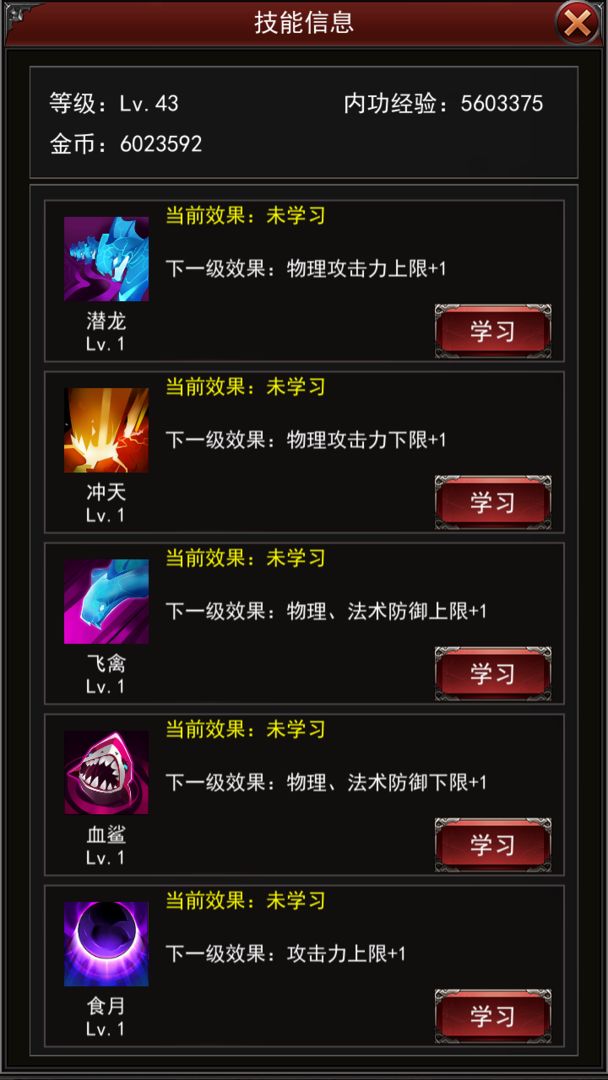 城池:荣耀之战游戏截图