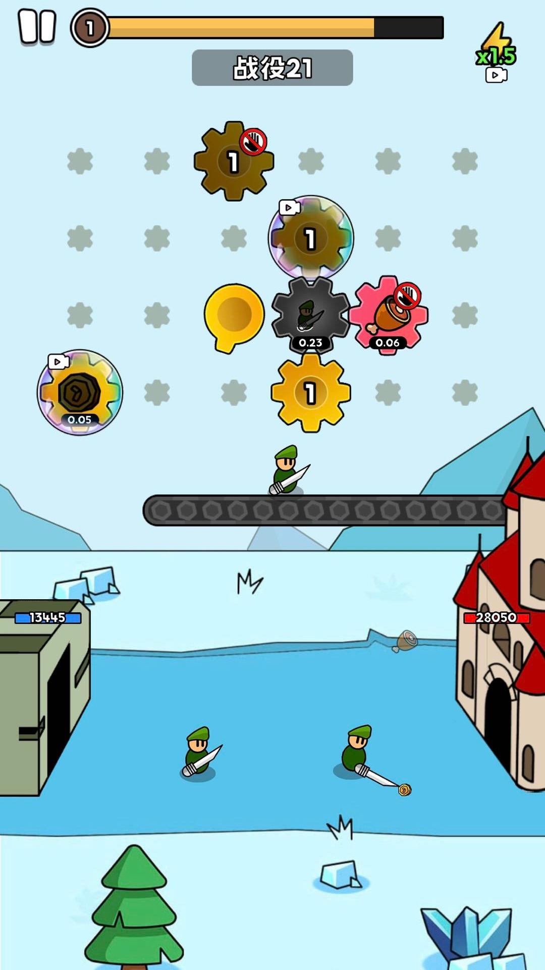 超级进化大师游戏截图