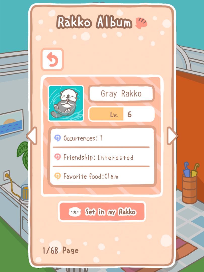 浮海獭游戏截图